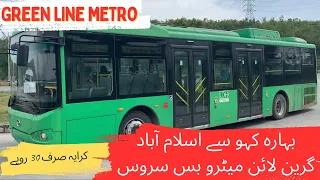 Bhara Kahu to Islamabad (PIMS) GREEN LINE METRO BUS Review | Travel Vlog | Kashif Diaries