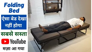 Folding Beds for Small Rooms | Folding Bed Design | Hospital Bed | Patient Bed | Single Bed for Kids