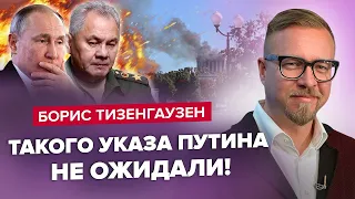 ТЕРМІНОВО! Путін віддав наказ ШОЙГУ / Це ПРИХОВУВАЛИ в Севастополі / БАВОВНА в Курську