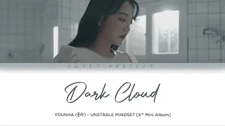 Dark Cloud (먹구름) - YOUNHA (윤하) [Color Coded Lyrics Eng/Rom/Han/가사]