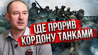 🔥ЖДАНОВ. Під Бєлгород зайшли ТАНКИ. ГОРЯТЬ НАФТОБАЗИ. ФСБ знищено партизанами. Теплинський ще живий?