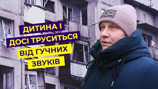 Вони живуть у пошкодженому російськими "Смерчами" будинку у Селидовому