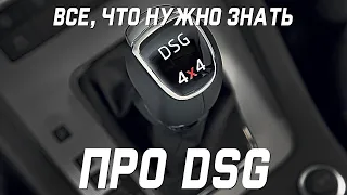 Обзор DSG #DSG#DQ200#DQ250