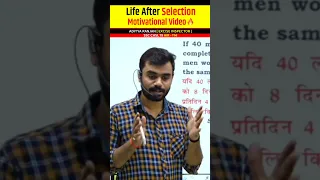 Life after SELECTION 🎯 मौज 😱 Motivational Video 🔥 । Aditya Ranjan Sir #shorts