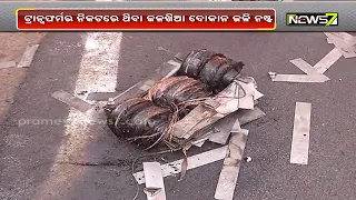 Bhubaneswar: 4 Critical As Electricity Transformer Explodes In Chandrasekharpur