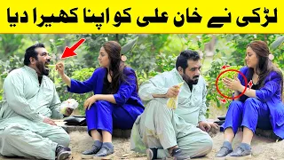 Larki Ne Khan Ali Ko Kheera Dia Funny Video | @Velle Loog Khan Ali | @Sahara Bano Khan Ali