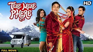 Tere Mere Phere full movie | Vinay Pathak Comdey Film | Riya Sen | Anup Jalota