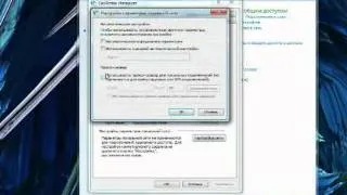 как сменить ip на windows 7