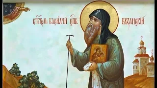 Церковный календарь 23 июня 2018. Обретение мощей святителя Василия, епископа Рязанского (1609)