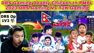 DRS Gaming First Chicken In PMPL | DRS Gaming Vs T2k In PMPL | Fighting With Each Other | Reaction