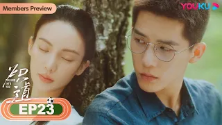 ENGSUB【Falling into You】EP23 | Romantic-Sports Drama | Jin Chen/Wang Anyu/Chi Jia | YOUKU