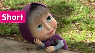Masha and The Bear - Springtime for Bear (Love is in the air)