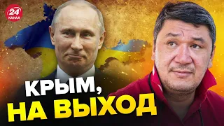 🔥Путин попрощался с КРЫМОМ? / Москва внезапно дает ЗАДНЮЮ /  ШУРАЕВ