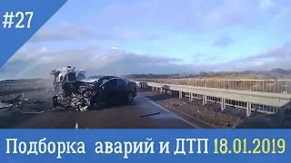 Подборка аварий и ДТП на видеорегистратор за 18.01.2019 январь 2019 Russian car crashes