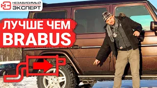 ГЕЛИК BRABUS ВЫХЛОП НА ДВЕ СТОРОНЫ!