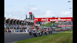 2006年 "コカ・コーラ" 鈴鹿8時間耐久ロードレース　決勝