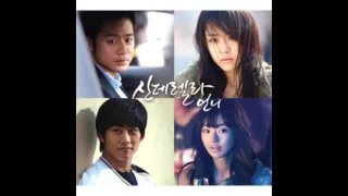 예성 (Yesung) - It Has To Be You Ost.Cinderella's Sister