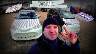 TOYOTA SPADE И AXIO НА ЗАКАЗ. ТЕОРИЯ И ПРАКТИКА ПЕРЕГОНА АВТОМОБИЛЕЙ ИЗ ВЛАДИВОСТОКА.