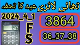 Shocking Thai lottery result 01/4/2024 revealed!