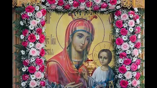 Акафист Пресвятой Богородице пред иконой «Иверская».