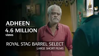 Adheen | Sanjay Mishra | Royal Stag Barrel Select Large Short Films