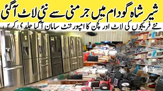 imported frige market karachi 2023 | jeckson  kamari used frige | imported fridge market