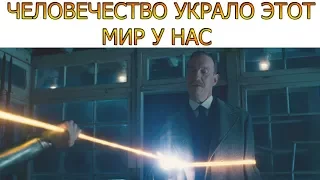 Арес предлагает Диане перейти на его сторону/ Встреча Дианы и Ареса / Чудо - женщина 2017