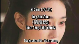 Qing Nan Zhen - 情难枕 (lirik dan terjemahan)