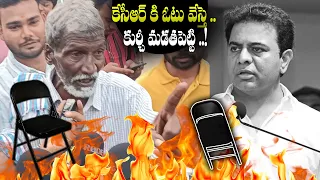 KMPD Thatha Hillarious Comments On KCR & KTR | Khala Pasha | Kurchi Thatha | Ybrant TV