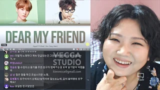 아미와 들어보는 Agust D  어땠을까 (Dear my friend) feat. Kim Jong Wan