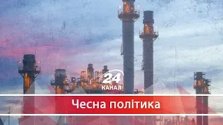 Як державні підприємства стають годівницями для корумпованих кланів, Чесна політика