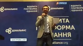 "Квартирне питання" Сергія Лещенка || ШУСТРОВА LIVE