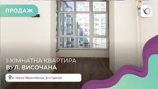 1-к. квартира в центрі міста з ремонтом за вул. Височана. Продаж квартир Івано-Франківськ