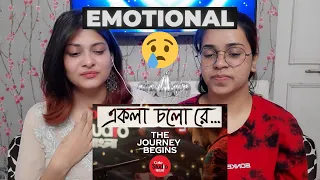 Ekla Cholo | Indian Reaction | Coke Studio Bangla | The Journey Begins