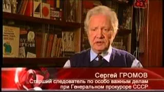 «Воинская часть». "Полковник" Павленко