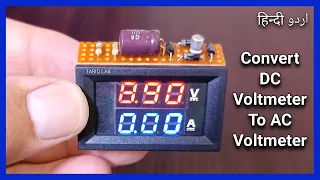 How To Convert DC Voltmeter To AC Voltmeter