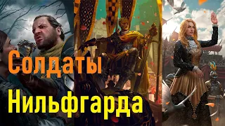 Колода Яна Кальвейта На Солдатах (Май 2019)