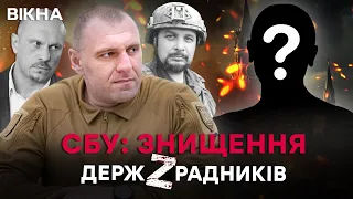 🔥 Хто ВБ*ВАЄ ЗРАДНИКІВ України? Голова СБУ Малюк ВІДПОВІВ | ІНТЕРВ'Ю