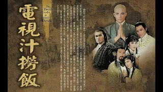 電視汁撈飯(Ep.21)-TVB劇種走向多元化