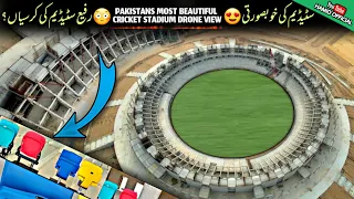 Rafi Cricket Stadium Chairs | New 4K Drone Video Rafi Cricket stadium 2nd stand Shape Latest updates