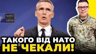 ❗️ У росіян похололо від ЗАЯВИ НАТО, Китай жорстко розчарує путіна, Наступ РФ зав'яз / БЕРЕЗОВЕЦЬ