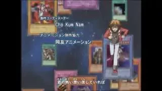 Yu-Gi-Oh! GX Japanese End Credits Season 2 - Wake Up Your Heart by KENN with the NaBs