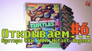 "Открываем... бустеры" #6 ККИ TMNT Mutant Mayhem/ Черепашки Мутанты Ниндзя