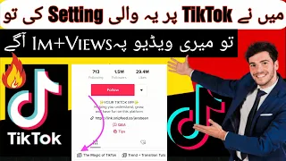 How to go viral on TikTok || Real TikTok Foryou Trick 2023|| Boost Your Tiktok new Tricks