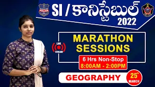 SI/కానిస్టేబుల్ 2022 LIVE MARATHON SESSIONS || GEOGRAPHY - MOST EXPECTED QUESTIONS || IACE