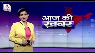 Aaj Ki Khabar | आज की ख़बर | 8 PM | 28 December, 2021