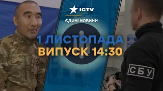 Обшуки у СПІЛЬНИКІВ Дубинського | Окупант ОШЕЛЕШИВ зізнанням | Новини Факти ICTV за 01.11.2023