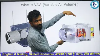 What is VCD & VAV.