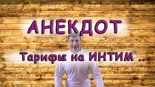 Самый смешной АНЕКДОТ про мужа и жену (на все 100)