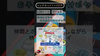 お手軽 Bluetoothゲーミングミキサー🧐イヤホンジャックの無いスマホでも接続可能📱🎮🎧　#ボイスチャットの悩み　#short  #アンプ付きミキサー